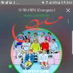 [워너원] 열스밍하자 우리 계속 유지해야돼