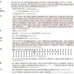 너네들 <b>요정</b>책이라고 들어봤어?