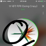 [EXO] 조카 팬덤 <b>대통합</b> 시켜주시넼ㅋㅋㅋㅋ