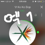 [EXO] <b>소바</b>도 격차 더벌리자 투표 ㄱㄱ
