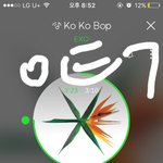 [EXO] 1위아닌것에 <b>익숙</b>해지지마