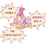판은 물타기 개심한듯