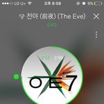 [EXO] 야 엑1연 진짜 조카 빡쳤나봐 아까이후로 글이