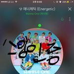 [워너원] 쇼콘갔다온사람들 스밍하겠지?