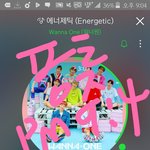 [워너원] @@ㅅ1발 스밍인증없는글 댓글에 고나리 ㄱㄱ