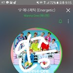 [워너원] 오 너네도 신나라 배송중뜸?
