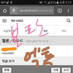 [EXO] 시 발 모르겠고 애들 보고싶어