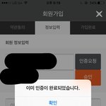 <b>해피</b>머니 이거 어떡해;;