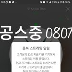 [EXO] 야 짹 해<b>시태</b>그 내일까지넼ㅋㅋㅋ