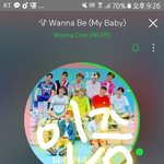 [워너원] 나 <b>공</b>카 가입 안되어있는데
