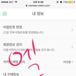 [EXO] 이번 뫄뫄 진짜 <b>고추</b>돔에서했으면좋겠음