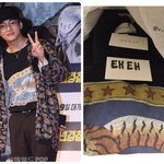 [방탄소년단] 오오태형이 이옷 선물이였오