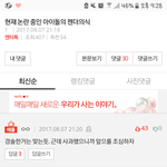 [드루와] 아이콘팬들 어디서 몰려옴?