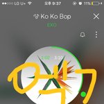 [EXO] 솔직히 얼마나 부럽겠냐 이런 <b>화력</b>이