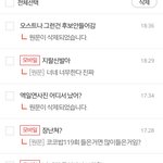 [EXO] 와 아까 엑일연 <b>티머니</b>사진 그거 ㄹㅇ타퀴였네