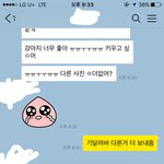 [19] 씨.발 나 친구한테 실수로 <b>내</b> <b>몸</b>.사보냈어