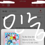 [워너원] 아ㅅㅂ <b>페북</b> 보다가