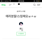 워너원보다 엑소가 1위<b>해아</b>죠!