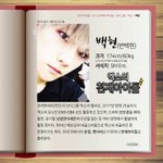 [백현] #백현 #<b>출처</b>:깨톡 팬**  ㅎㅎ