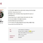 [BAP] 소속<b>사</b> 일 제대로 <b>안</b>하냐?
