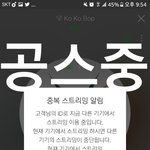 [EXO] 야 응원봉색 ㄴ왜<b>저럼</b>?????????,