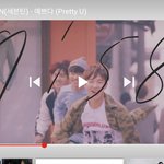 [세븐틴] 이거 지훈이에 대한 글 아니니?
