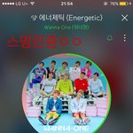 [워너원] 보고 개념좀;