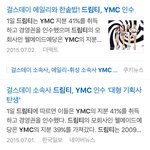 [댓글부탁해] 걸스데이 소속사 <b>의문</b>의 1승