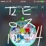 [워너원] <b>쇼</b>콘 끝났으려나?? 화력 <b>더</b> 활활 타올랐으면 좋겠다