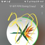[EXO] 우리지금앨범얼마팔았어? 가온이 맞아 <b>한터</b>가맞아?