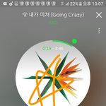 [EXO] 이래서 덕질<b>처음</b>하는 애는 <b>상대</b>하는게아닌가