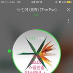 [EXO] ㅅㅂ 입스밍하는년 중에 콘서트 가는년있음