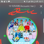 [워너원] 너블이들 스밍 더 열심히 해야돼