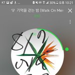 [EXO] 나 자다가 벌레먹은듯
