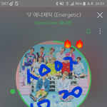 [워너원] 내 나이가 몇인데...ㅋㅋ