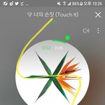 [EXO] <b>조카들</b>한테 코코밥 가르쳐서 영상찍어서제보할까
