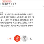 [방탄소년단] 이삐들은 이거 어떻게 생각해? 내가 잘못된<b>건가</b>..ㅠ