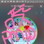 [워너원] 우리 새벽에 따라잡혀 ㅠㅠ <b>착각</b>하지마 ㅠㅠ