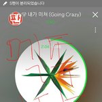 [EXO] 개뜬금인데 너네 <b>공복</b>에 샤워하지마라..