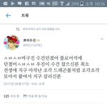 [워너원] 우진아... 미안...나쁜맘먹어서....(ㅇㅈㅇ)