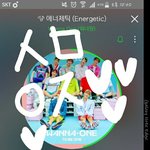 [워너원] 스밍돌리는거 <b>무음</b>이여도 된다고???