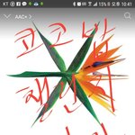 [EXO] 님들아 <b>코코</b>밥챌린지 생각보다 개 쩌는데?