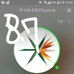 [EXO] 야 내가 오지랖 부린거냐