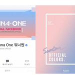 [드루와] 공식색 논란에 대한 개인적인 생각