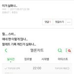 팔레트기록깨졌다는데진<b>짜임</b>?