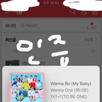 [워너원] 지금 개쳐울고있음