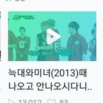 [EXO] 주2<b>간아</b>가 나오라고 꼬시는데
