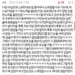 [댓글부탁해] 야시<b>꾸리</b>한 썰 풀거나 올리자