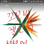 [EXO] #kokobopchallenge !!!!!!