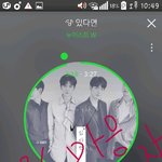 [뉴이스트] ㅅㄷ)러브들